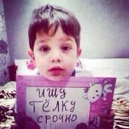 Avatar of player рву писю