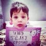 Avatar of player рву писю