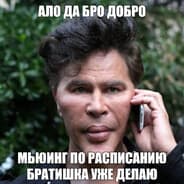 Avatar of player ГЕНЕРАЛ ГАВС
