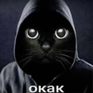 Avatar of player окак