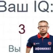 Avatar of player афониже)