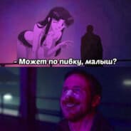 Avatar of player Ryan Gosling