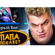 Avatar of player papabusya