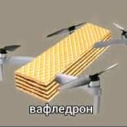 Avatar of player Вафледрон