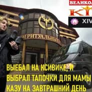 Avatar of player anonymous anonist