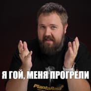 Avatar of player ВилсаГОЙ