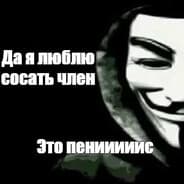 Avatar of player АДМИН228