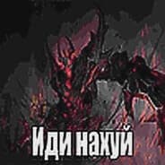 Avatar of player Тайдхантер XXX