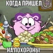 Avatar of player Pososemsya?