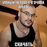 Avatar of player дорогие (телефоны