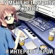 Avatar of player приве;DDDDDDD