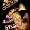 Avatar of player На Борах Хелата🤙