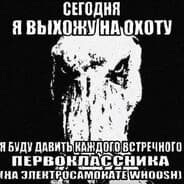 Avatar of player Ocтaлаcь 1 xoдкa в ЛП