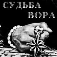 Avatar of player СМЕРТЬ БЛЯДЯМ И АКТИВИСТАМ