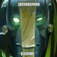 Avatar of player АНАЛЬЧИК