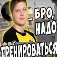 Avatar of player рождён трахать
