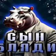 Avatar of player НОВАЯ ЭРА ЗНАНИЙ