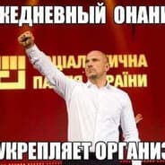 Avatar of player ріжу чурок