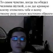 Avatar of player такие дела