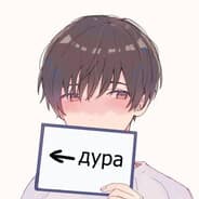 Avatar of player CRANEL