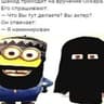Avatar of player Шашлик Шашличок