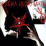Avatar of player SATANA