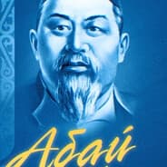 Avatar of player гофра