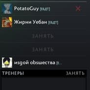 Avatar of player иsgой оbsшества
