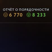 Avatar of player 6770