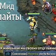 Avatar of player иван2011