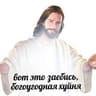 Avatar of player Иисус Сквиртос