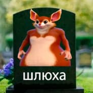 Avatar of player сын сварога