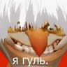 Avatar of player ghoul 1000-7
