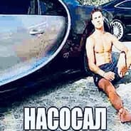 Avatar of player насрал в коран