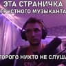 Avatar of player PIYANIYLESNI4OK