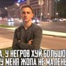 Avatar of player пидор в кедах