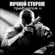 Avatar of player Пацан на игле :)