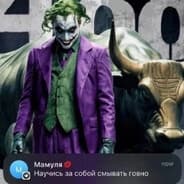 Avatar of player покакал и не смыл