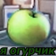 Avatar of player Огурчик