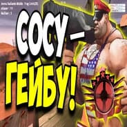 Avatar of player Ехер Газель Бараш