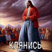 Avatar of player Holy Mary