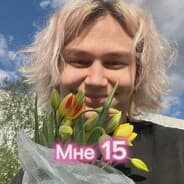 Avatar of player мне 15 тебе 30