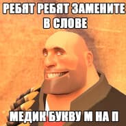 Avatar of player БЭУМ