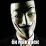 Avatar of player Максим Тапочек