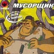 Avatar of player Любитель Angry Birds