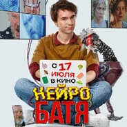 Avatar of player Нейро Батя