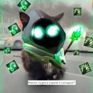 Avatar of player КУБ³