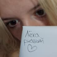 Avatar of player леха ржавый