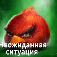Avatar of player омнислеш в детсад
