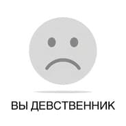 Avatar of player кріпік